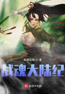 九转黄泉