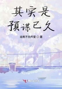 逍遥雷神