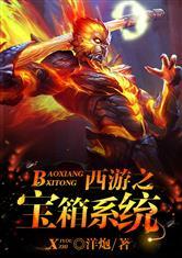 我的死神帅老公