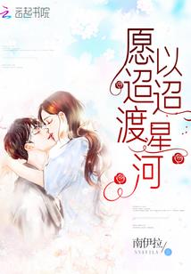 长生：从开义庄开始