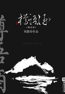 艾泽拉斯盗贼大师