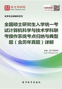 音乐女神成长记