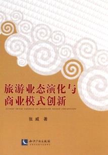 女仙饶命