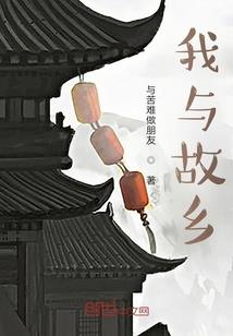 说碑