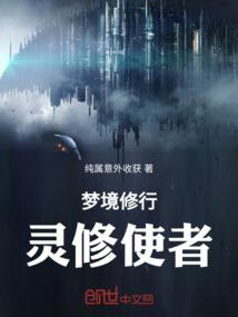 夫君请下榻