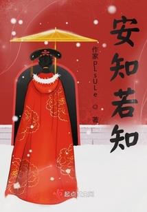 《婚意不决之混蛋别碰我》