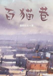 陌陌有笙