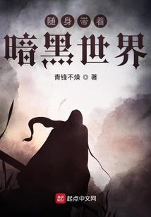 这相公真渣