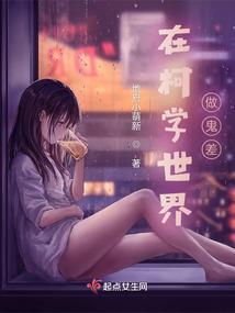天道问情