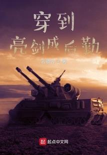 蓝衣的爱情进化史