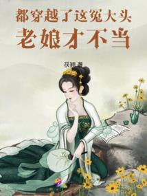 风华之嫡女狠妃