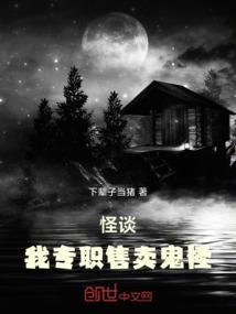 战神联盟之御殿修罗玩穿越