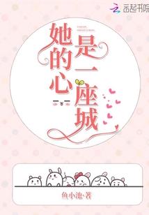 天易之子
