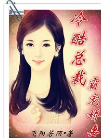 甜心校花乖乖宠