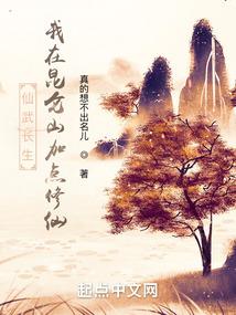 龙腾西洋