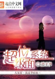 上古强者