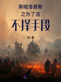 灾兆王神