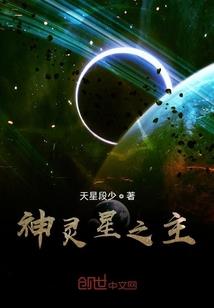 心戾