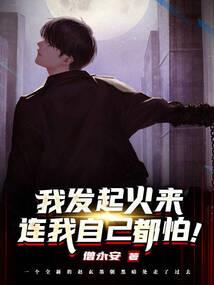 诛仙行