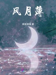 妖精尾巴的霸爱