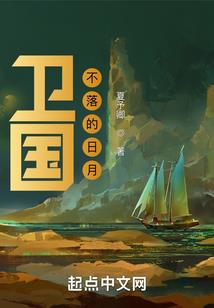 无叶不微澜
