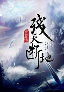 一世清欢之琳琅妃