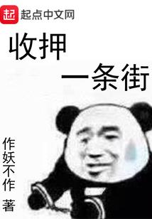 重生之纨绔嚣张