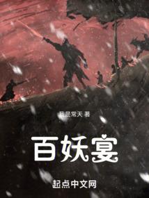 重生之海贼世界