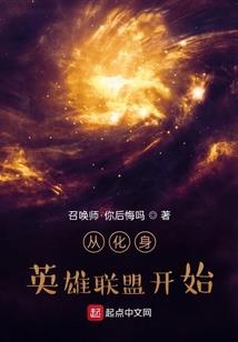 暗行天灾
