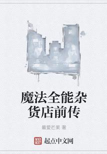 欠了一个拥抱