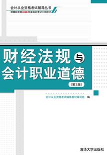 右眼泪倒映你姓名