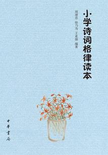 魔鬼养成任务