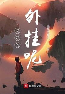 极品小戒神
