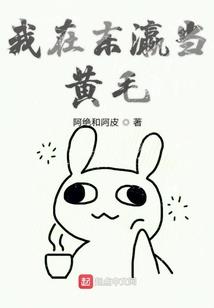 仙道问天