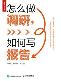 兰组织天才们的日常