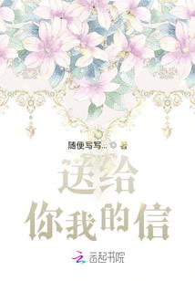 快穿之恶毒女配她是个小哭包
