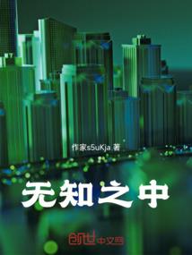 天才至尊王