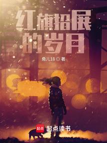 重生之激情年代