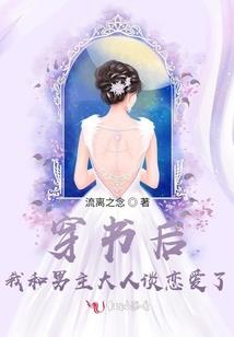 幻影