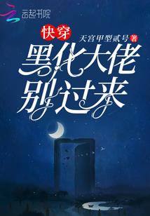黑塔利亚之王家的娃子