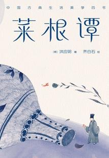 惹上残酷恶夫