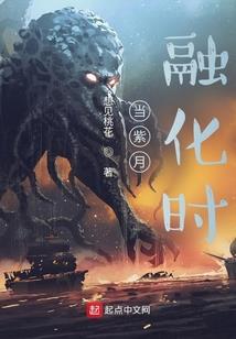 侠踪仙境