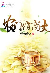 精灵时代之超神玩家
