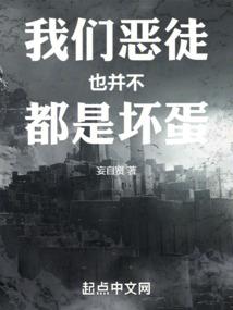 作死主播系统