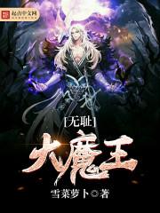 枭龙无双