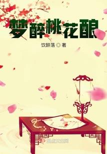 奈何夫人太强悍