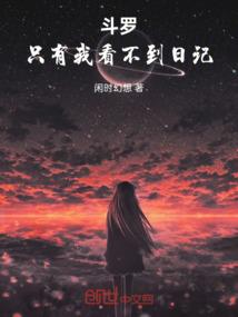 狐仪天下
