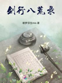 网恋奔现，女友是毛熊皇女