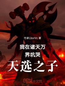 厨王争霸赛