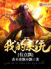 殿下宠妻无度